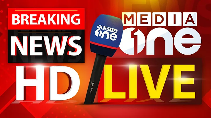 MediaOne TV Live | Malayalam Live News 24x7 | Live Streaming