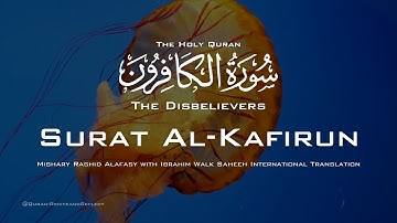 Surat Al-Kafirun The Disbelievers | Mishary Rashid Alafasy | مشاري بن راشد العفاسي | سورة الكافرون
