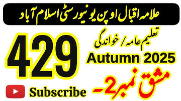 AIOU 429 Solved Assignment No 2 Autumn 2025 | Mass Education & Literacy | BA & AD | Moon Academy