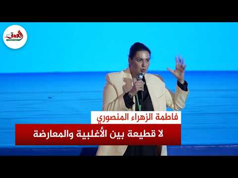El Mansouri: A government that hasn't been formed yet cannot be judged.. and there is no rift bet...