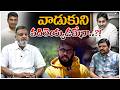 హద్దులు దాటొద్దు | KS Prasad | Ys Jagan | Pawan Kalyan | Prashna Ravan | Journalist KVR | Tree Media