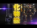 【ガンプラ全塗装】MGガンダムヴィダールの内部フレームを噂の水性マーカーで全塗装したらとんでもない事になった!MG Gundam Vidar