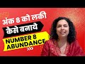  8    how to turn number 8 struggles to success jayakaramchandani