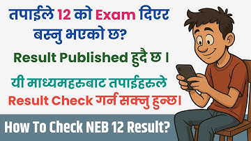 NEB Result 2082 Class 12 || NEB 12 Result Update || How To Check NEB 12 Result? 
