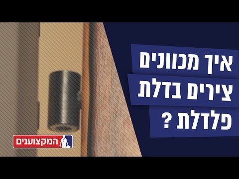 וִידֵאוֹ: כיצד להתלקח קווי בלם: 12 שלבים (עם תמונות)