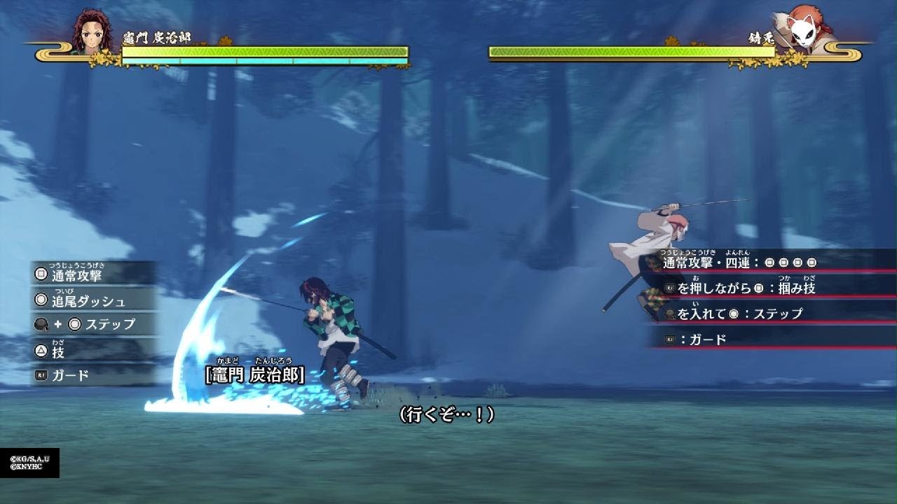 鬼滅の刃 ヒノカミ血風譚_20211014135149