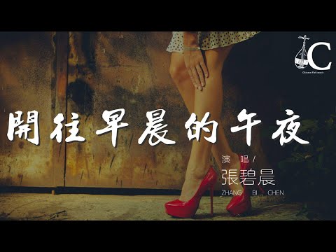 莫文蔚 - 這世界那麼多人『這世界有那麼多人』【動態歌詞Lyrics】