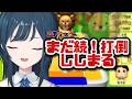 【エアホッケー】まだ続！打倒ししまる！！【 白砂あやね / にじさんじ 】