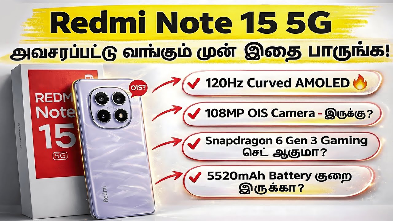 Redmi Note 15 in Tamil | 108MP கேமரா, Curved Display, 5520mAh Battery வாங்கும் முன் இதை பாருங்க!