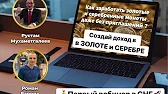 Роман Варода