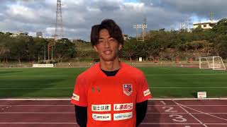 2021 大宮アルディージャ キャンプレポート DF24 西村慧祐選手