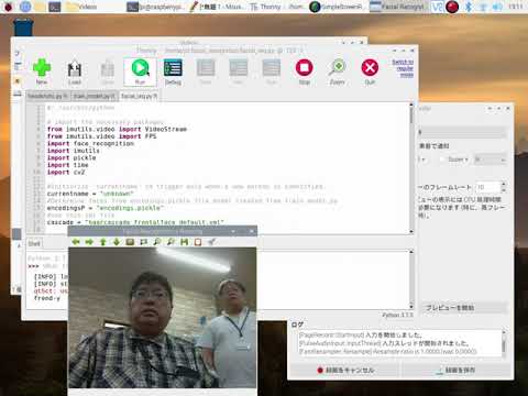 Raspberry Piで顔認証してみた(識別が出来てない編)