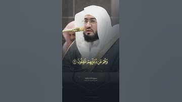 ﴿ومن أضل ممن يدعو من دون الله من لا يستجيب له إلى يوم القيامة﴾ تلاوة من سورة الأحقاف #بندر_بليلة