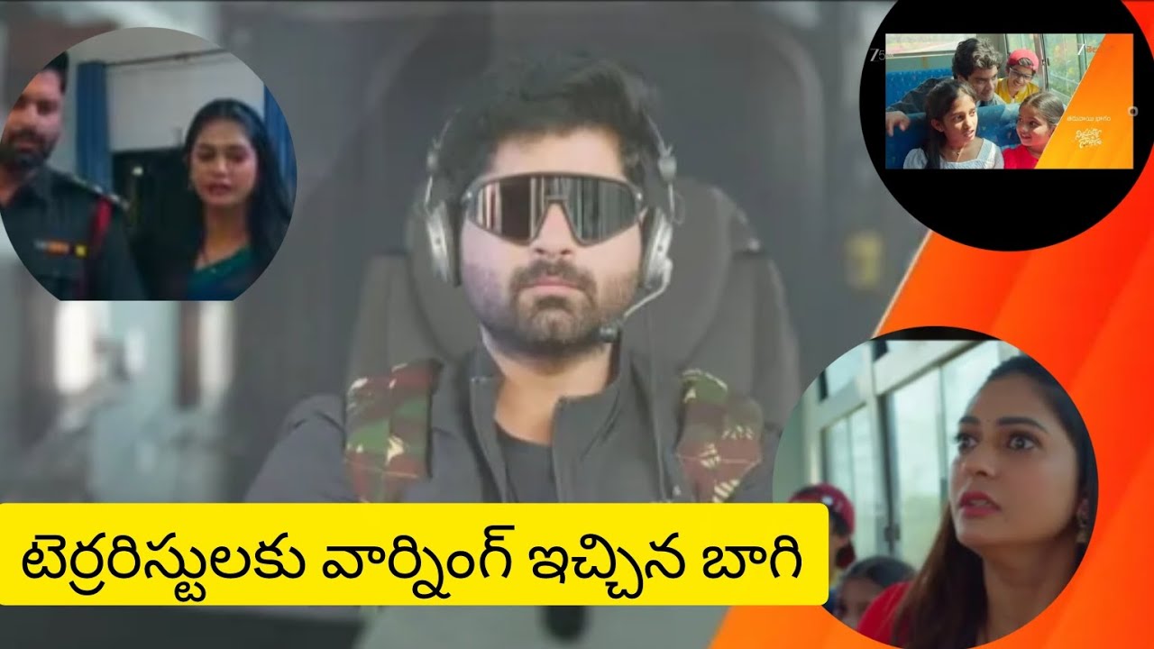 టెర్రరిస్ట్ లకి వార్నింగ్ ఇచ్చిన భాగీ అమర్ ని పొగుడుతూ ఫుల్ వీడియో చూసేయండి
