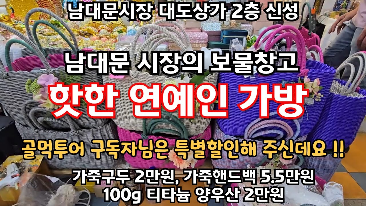 엄마들의 보물 창고 대 공개 ! 실용성과 멋진 디자인을 겸비한 제품을  80%할인 금액으로, 가죽 구두 2만원, 초 경량 티타늄 우산 2만원까지 믿을 수 없는 가격에 만나보세요