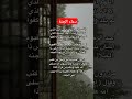 يارب🤲 #shortsvideo #اكسبلور #علم_النفس #لايك #علم_النفس #عبارات #foryou #fypシ゚viral #shortsyoutube