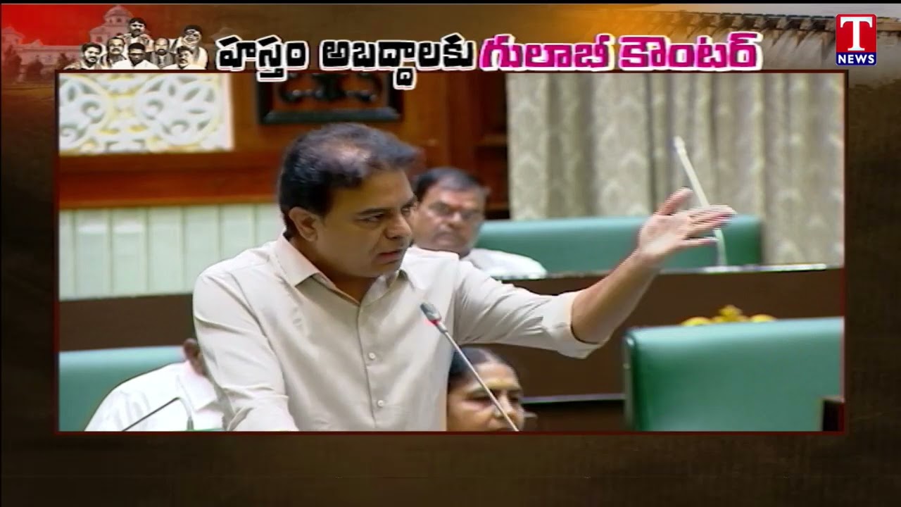 KTR Fires on Congress Leaders Over Kaleshwaram Project | T News