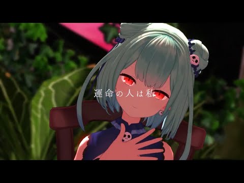 【潤羽るしあ】お呪い