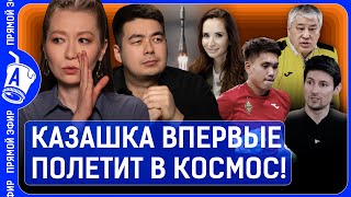 картинка: Казахи захватили THREADS? Дурову отдадут ИИ в Казахстане?