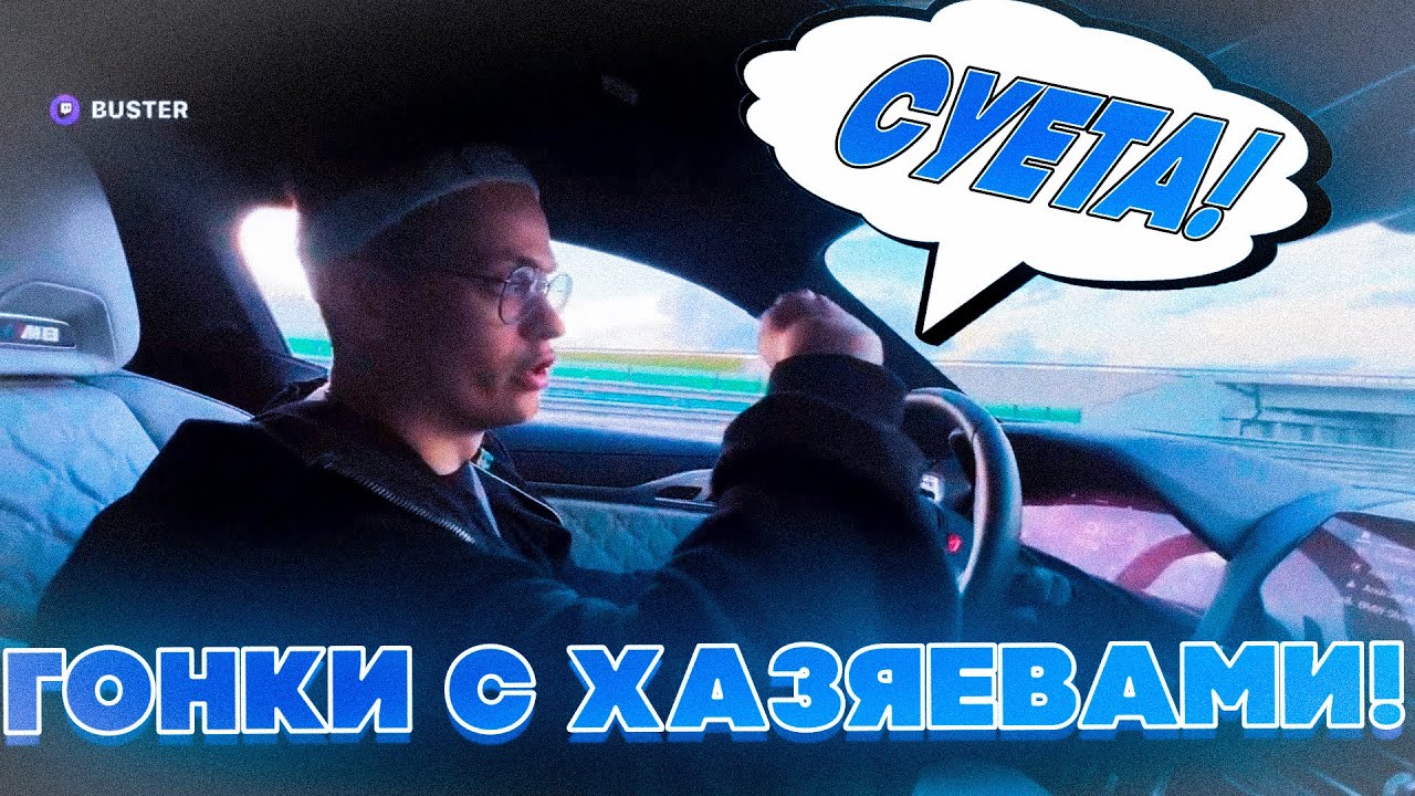 Тесла плэйд варпач