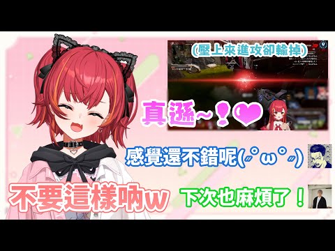 つな使用雌小鬼語音對敵方進行嘲諷 順便提振Hendy跟Vodka兩人的士氣w【#猫汰つな /Vspo中文翻譯/ぶいすぽ切り抜き】