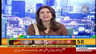 Aaj Pakistan With Sidra Iqbal | 6 October 2020 | Aaj News | AJ1F
