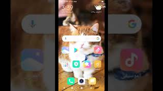 أخيرا حل مشكله. التطبيق لا يستجيب وحل ل مشكله بطئ الجهاز screenshot 5