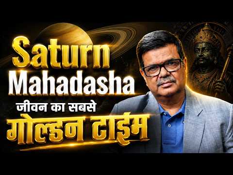 Saturn Mahadasha: Wealth, Career & Golden Period | Loss or Profit? | Dr Shanker Adawal