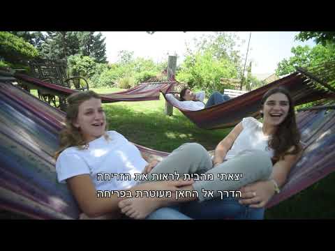 הכל פתוח ביצוע מקורי של תושבי נחושה 