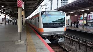 E233系0番台八トタT26編成 JR中央線各駅停車立川行き 吉祥寺駅発車