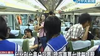 台北搭夜車到台東火車站 急 台北到台東夜車