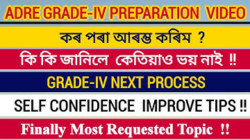 Assam direct recruitment Grade-IV Preparation | Adre Grade-IV Oral-viva Important video | Adre Video