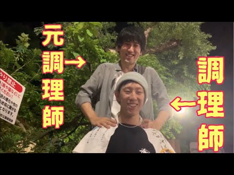 調理師は首がツライ【セラピスト シュウの大分市都町フリーマッサージ】