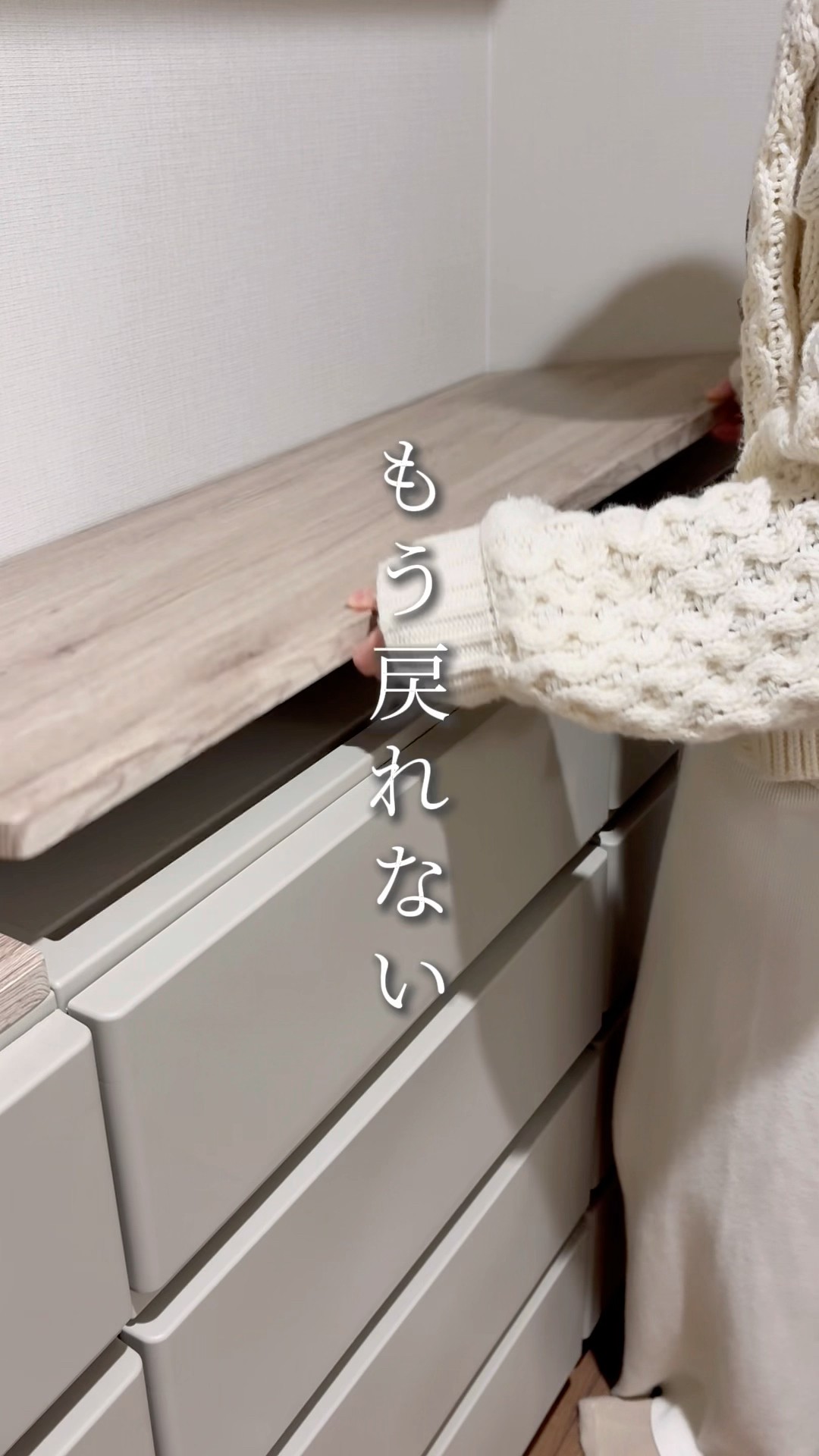 【ゆきまつりさん限定】クローゼットとチェストのセッ【①クローゼット】 YouTube