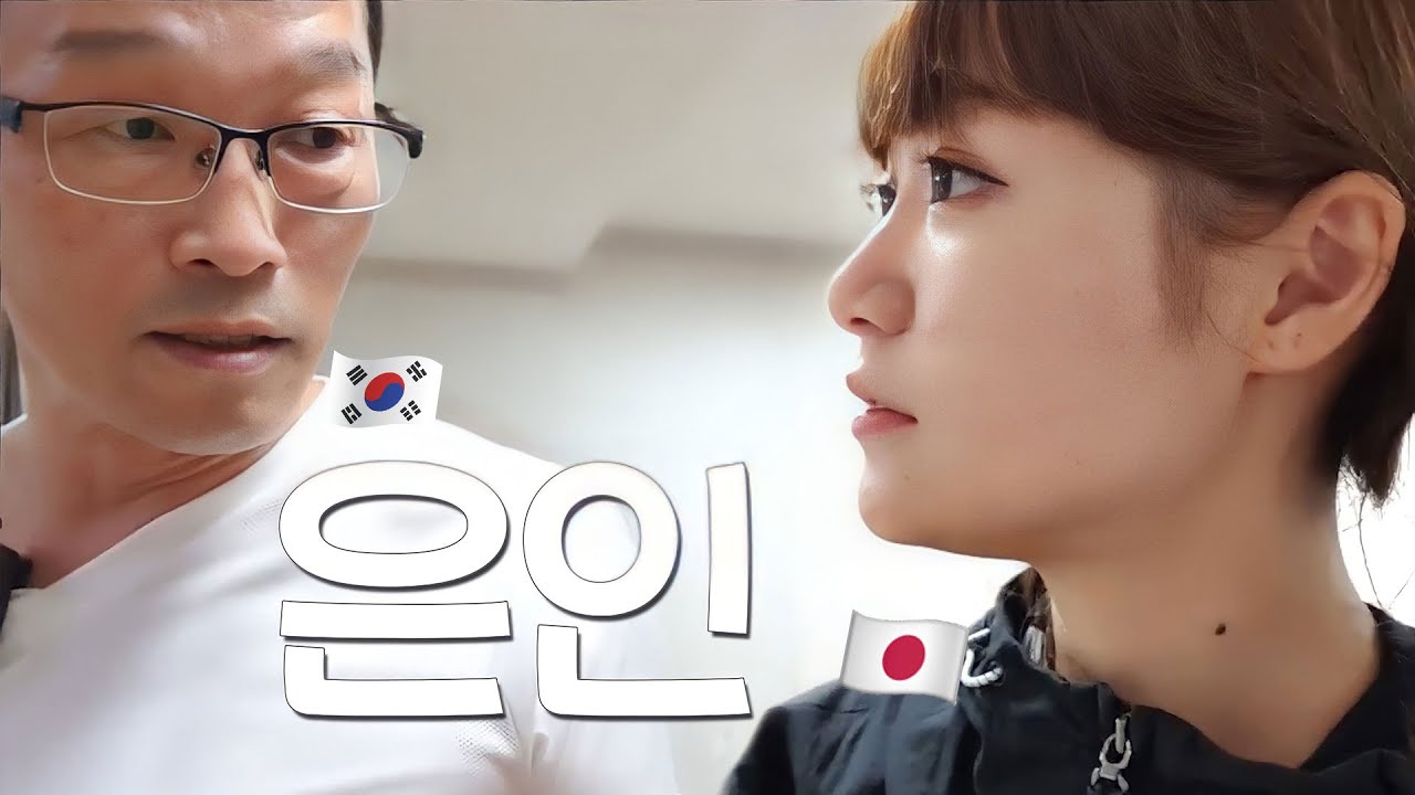 갈 곳이 없어요... 한달만 재워 주세요