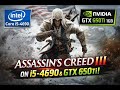 You Won’t Believe AC III Runs at 1080p MAX on a 1GB GPU! i5-4690 Test