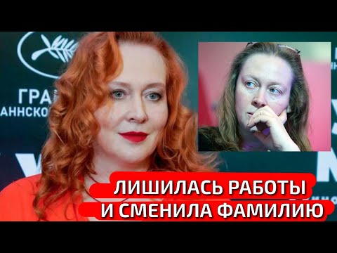 "МЕНЯ ЗАПРЕТИЛИ В РОССИИ": ОСКАНДАЛИВШАЯСЯ ЮЛИЯ АУГ ОСТАЛАСЬ БЕЗ РАБОТЫ И СМЕНИЛА ФАМИЛИЮ