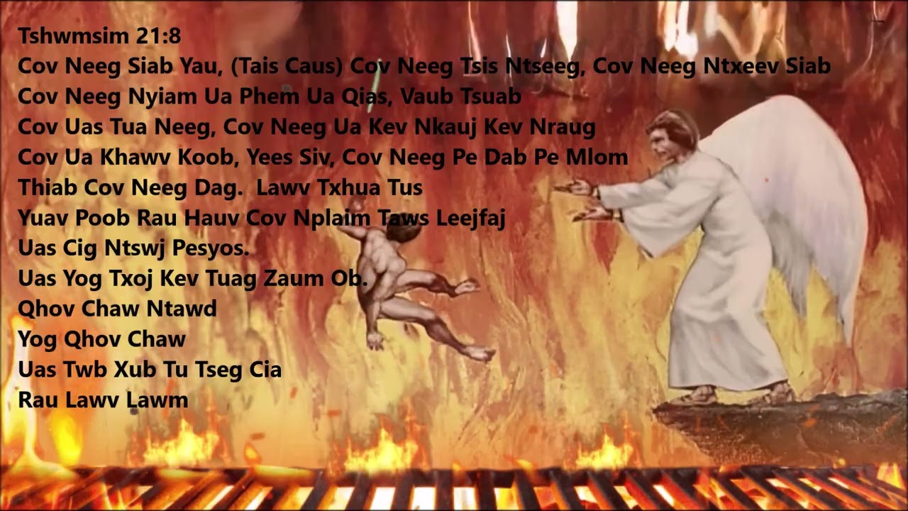 9 Hom Neeg Uas Yuav Raug Poob Rau Hauv Ntujtawg Yog Lawv Tsis Kam Hloov Dua Tshiab