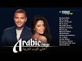 Best Of Arabic Songs Arabic Love Songs Sherine Hamaki أجمل أغاني شيرين وحماقي Best Of Arabic Songs Arabic Love Songs Sherine Hamaki أجمل أغاني شيرين وحماقي