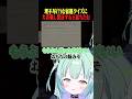 おもチ。の学力はすごいんです!!!!