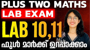 Plus Two Maths LAB | Lab 10, 11 ഇത് അറിയാതെ പോകരുത് |  Maths Practical | Exam Winner +2