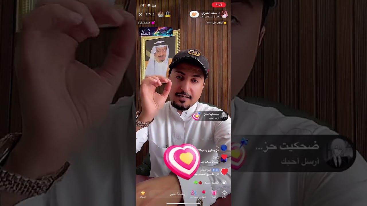 بث سمول كابتشينو 🤣