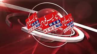 Talagang Road Singwal Pe Zala Bari Ya Allah Ka Azab