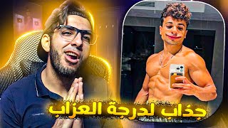 كورس شقط البنات من دكتور مكاوي !!