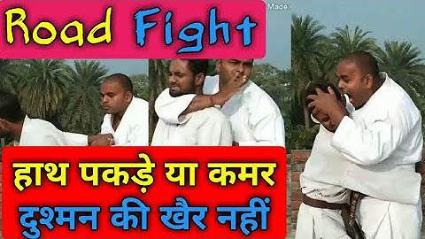 Worlds Best Self Defense Technique For Road Fight | Self Defence Hindi | Karate in  Hindi