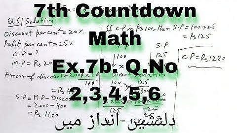 Exercise 7b Q.No. 2,3,4,5,6 | Financial Arithmetic  Class 7 | New Countdown Math (2023)