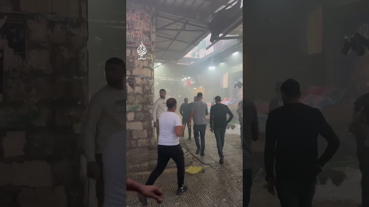 قوات الاحتلال تطلق قنابل دخانية بعد اقتحامها البلدة القديمة في نابلس بالضفة الغربية