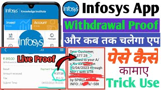 Infosys App Withdrawal Proof | Infosys App Real Or Fake | Infosys App Se Paise Kaise Kamaye screenshot 1