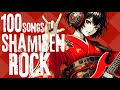 【Shamisen × Rock】100 Original Tracks That Redefine Fusion Music! 🎸🔥🌸