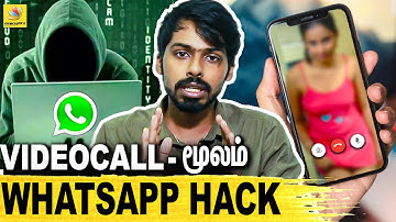 உங்க Phone Hacked- ஆ ? இப்படி Check பண்ணுங்க ! | Hacker Shiva Balaji Interview On Whatsup Hacking